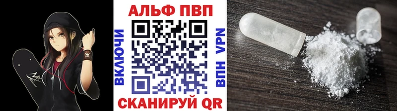 Виды наркоты Белогорск КЕТАМИН A-PVP KRAKEN рабочий сайт Кокаин Бошки Шишки ГАШ
