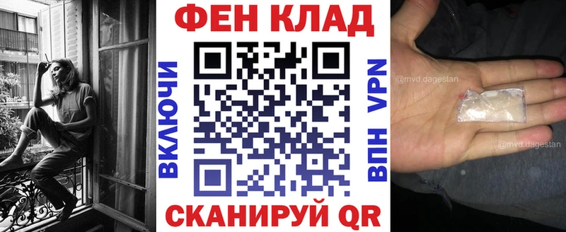 АМФЕТАМИН 97%  Белогорск 