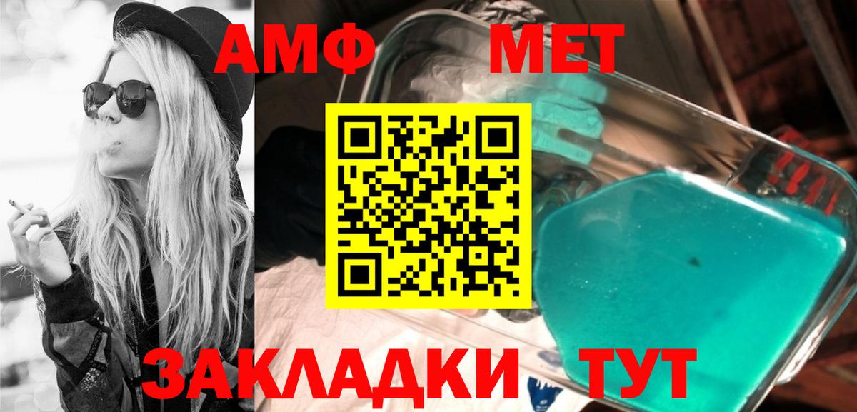Конопля  Гашиш  ГЕРОИН  Белогорск  Alpha-PVP СОЛЬ   Вход с VPN  КОКАИН  Меф МЯУ МЯУ  