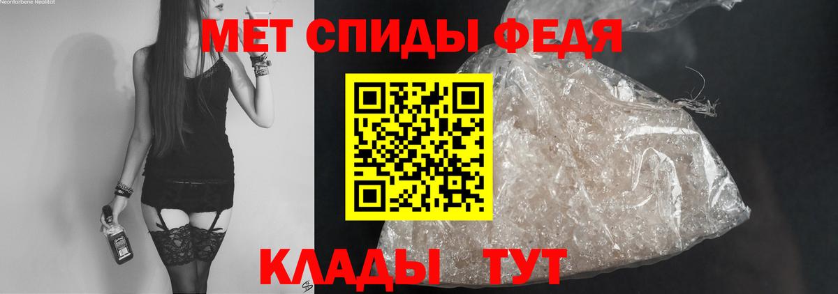 Белогорск  Амфетамин 97%  Вход с VPN 