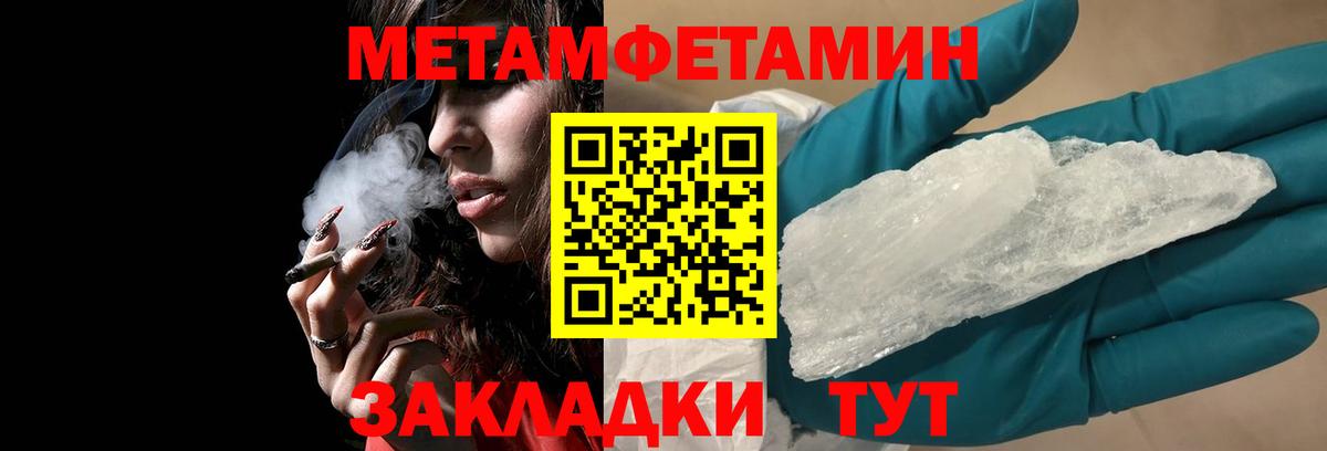 Amphetamine 98% Белогорск