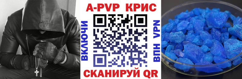 A PVP СК  как найти закладки  Белогорск 