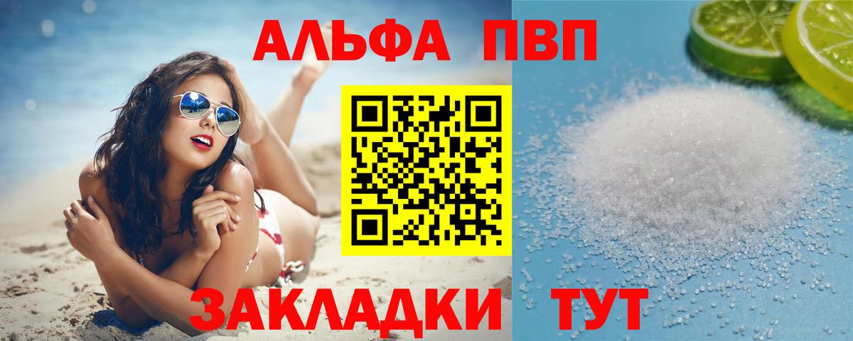Гашиш Белогорск