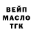 Кодеиновый сироп Lean Purple Drank Akim Akimov