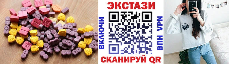 Ecstasy Philipp Plein Белогорск