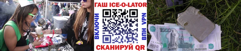 ГАШИШ индика сатива  это Telegram  Белогорск 