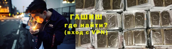 дистиллят марихуана Армянск