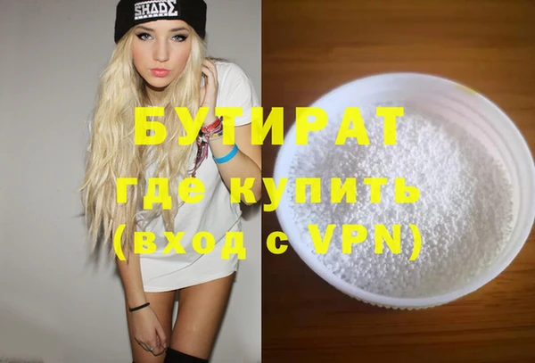 не бодяженный Балабаново