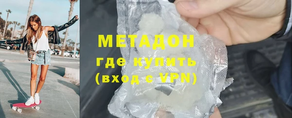 прущие крисы Балахна