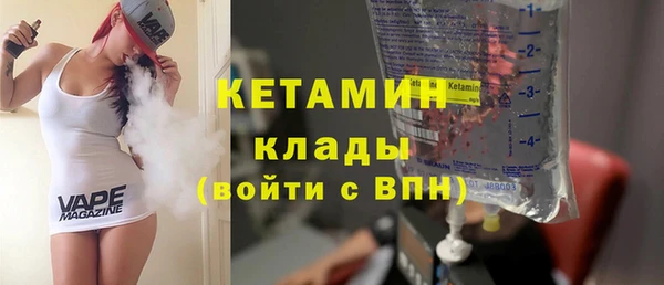 мескалин Пролетарск