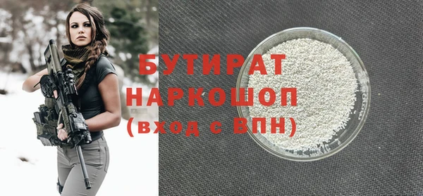 не бодяженный Арсеньев