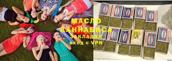 дистиллят марихуана Армянск