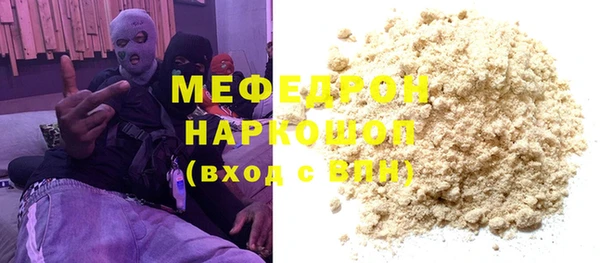 прущие крисы Балахна