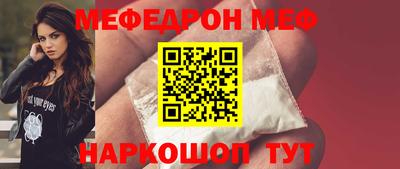 таблы Аргун