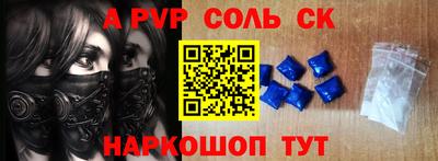 шишки Апрелевка