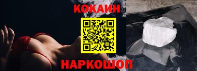 шишки Апрелевка