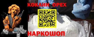 мескалин Балахна