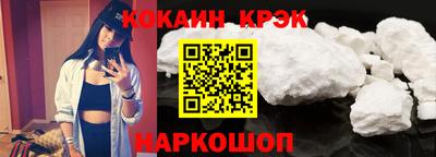 а пвп мука Апшеронск