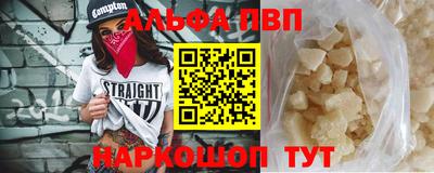 таблы Аргун