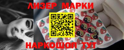 шишки Апрелевка