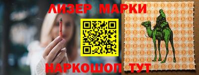 мефедрон мука Балаково