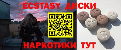шишки Апрелевка