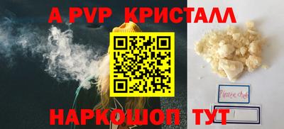 таблы Аргун