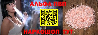 а пвп мука Апшеронск