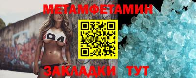 таблы Аргун