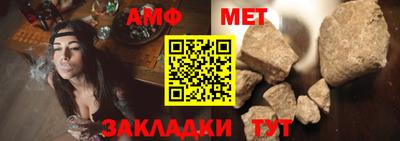 а пвп мука Апшеронск