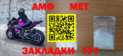 а пвп мука Апшеронск