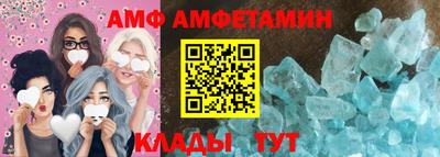 таблы Аргун