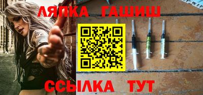 шишки Апрелевка