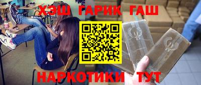 шишки Апрелевка