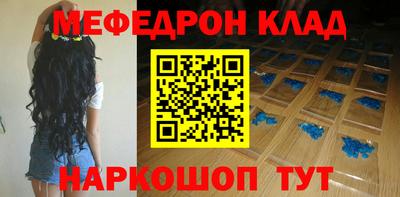 а пвп мука Апшеронск