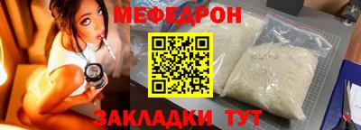 таблы Аргун