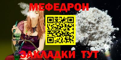 таблы Аргун