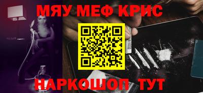 шишки Апрелевка