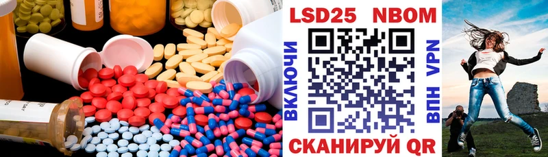 LSD-25 экстази кислота  Белогорск 