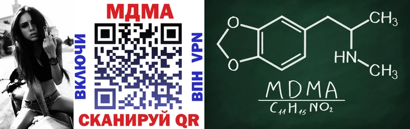 hydra онион  Белогорск  MDMA crystal 