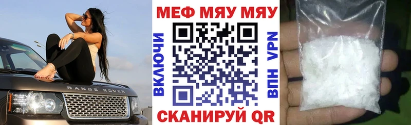 наркота  Белогорск  omg вход  Меф 4 MMC 