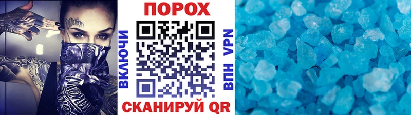 Первитин мет Белогорск