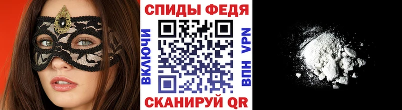 МЕТАМФЕТАМИН Декстрометамфетамин 99.9% Белогорск