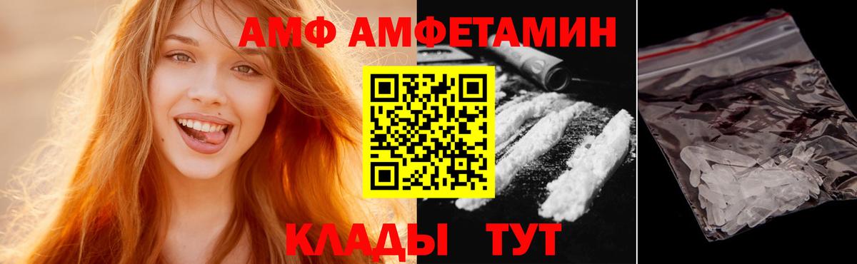 Первитин мет Белогорск