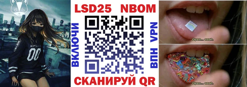 нарко площадка телеграм  Белогорск  гидра вход  Наркотические марки 1,5мг  как найти наркотики 