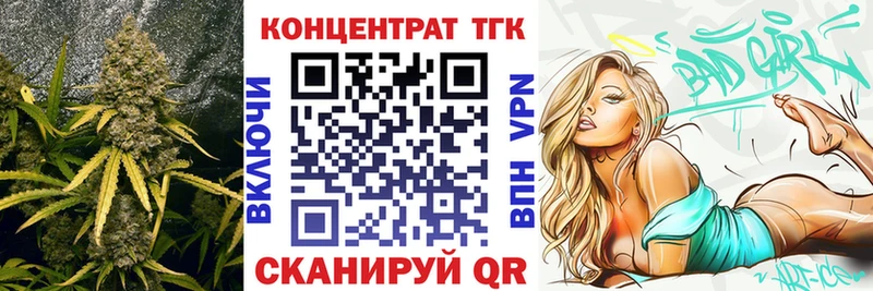 где купить наркоту  Белогорск  ТГК Wax 
