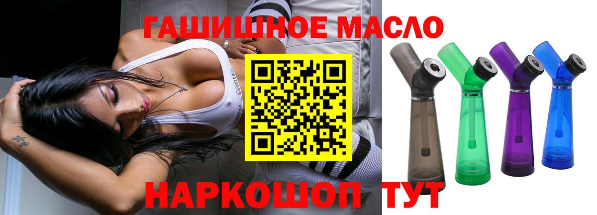 Cocaine  Белогорск  Каннабис  Масло ТГК  Гарик  Мяу-Мяу  Марки ЛСД  MDMA  А ПВП  Марки  Вход с VPN 