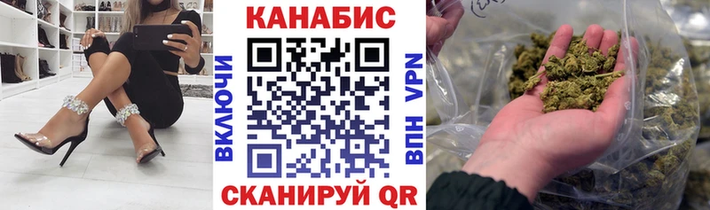 Канабис LSD WEED  Белогорск 