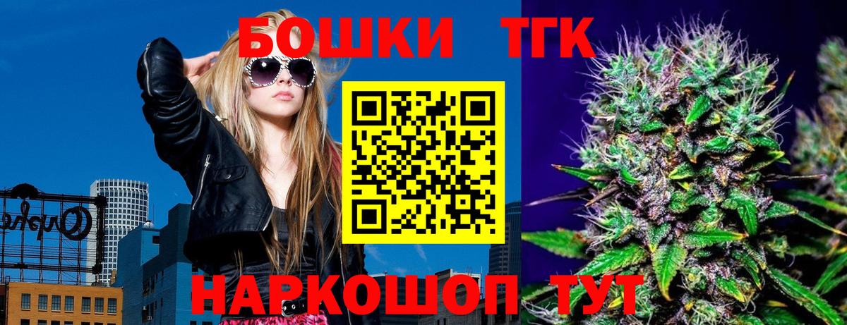 МАРИХУАНА AK-47  Вход с VPN  Бошки марихуана THC 21%  Белогорск  Марихуана Ganja  Конопля Amnesia 